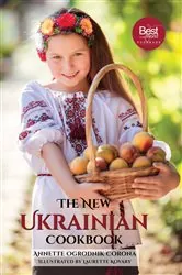 Book cover of The New Ukrainian Cookbook by Annette Ogrodnik Corona