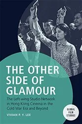 Book cover of The Other Side of Glamour by Vivian P.Y. Lee