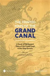 Book cover of The Painted Maps of the Grand Canal: A Study of the Ancient Maps of the Grand Canal in the Qing Dynasty by Unknown