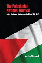 Book cover of The Palestinian National Revival by Moshe Shemesh