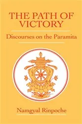 Book cover of The Path of Victory by Unknown