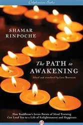 Book cover of The Path to Awakening by Shamar Rinpoche