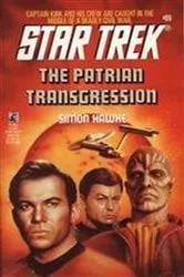 Book cover of The Patrian Transgression by Simon Hawke