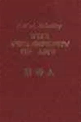 Book cover of The Philosophy of Art by F.W.J. Schelling