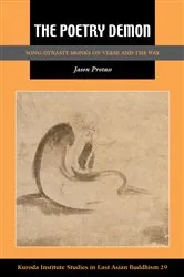 Book cover of The Poetry Demon by Jason Protass