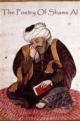 Book cover of The Poetry Of Shams Al by Shams Al