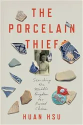 Book cover of The Porcelain Thief by Unknown