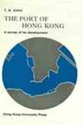 Book cover of The Port of Hong Kong by Tzu-nang Chiu
