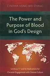 Book cover of The Power and Purpose of Blood in God’s Design by Cynthia Hsing-Wei Chang