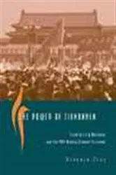 Book cover of The Power of Tiananmen by Dingxin Zhao