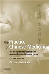 Book cover of The Practice of Chinese Medicine E-Book (2nd ed.) by Giovanni Maciocia CAc(Nanjing)