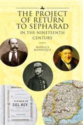 Book cover of The Project of Return to Sepharad in the Nineteenth Century by Mónica Manrique