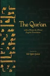 Book cover of The Qur'an with a Phrase-by-Phrase English Translation by Qarai, Ali, Quli