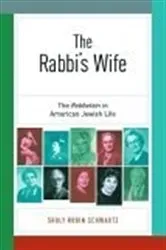 Book cover of The Rabbi’s Wife by Shuly Rubin Schwartz