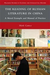 Book cover of The Reading of Russian Literature in China by M. Gamsa