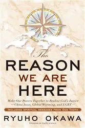 Book cover of The Reason We are Here by Ryuho Okawa