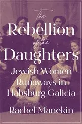 Book cover of The Rebellion of the Daughters by Rachel Manekin