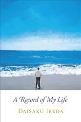 Book cover of The Record of My Life by Unknown