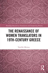 Book cover of The Renaissance of Women Translators in 19th-Century Greece by Vasiliki Misiou