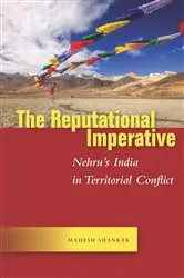 Book cover of The Reputational Imperative by Mahesh Shankar