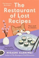 Book cover of The Restaurant of Lost Recipes by Hisashi Kashiwai
