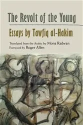 Book cover of The Revolt of the Young by Mona Radwan