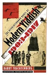 Book cover of The Revolutionary Roots of Modern Yiddish, 1903-1917 by Barry Trachtenberg