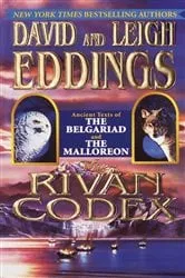 Book cover of The Rivan Codex by David Eddings