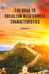Book cover of The Road to Socialism with Chinese Characteristics by Unknown