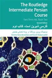 Book cover of The Routledge Intermediate Persian Course (2nd ed.) by Dominic Parviz Brookshaw