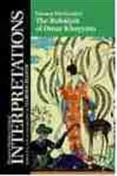 Book cover of The Rubaiyat of Omar Khayyam - Edward FitzGerald by Harold Bloom