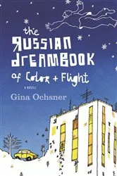 Book cover of The Russian Dreambook of Color and Flight by Gina Ochsner
