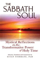 Book cover of The Sabbath Soul by Fishbane, PhD, Eitan