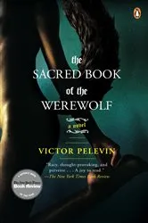 Book cover of The Sacred Book of the Werewolf by Victor Pelevin