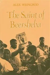 Book cover of The Saint of Beersheba by Alex Weingrod