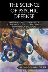 Book cover of The science of psychic defense by Gushchin Dmitriy