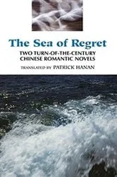 Book cover of The Sea of Regret by Patrick Hanan