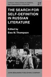 Book cover of The Search for Self-Definition in Russian Literature by Ewa M. Thompson