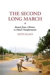 Book cover of The Second Long March by Patti Isaacs