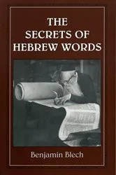 Book cover of The Secrets of Hebrew Words by Benjamin Blech