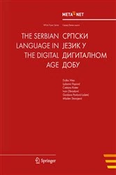 Book cover of The Serbian Language in the Digital Age by Georg Rehm