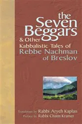 Book cover of The Seven Beggars by Rabbi Chaim Kramer