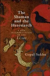 Book cover of The Shaman and the Heresiarch by Gopal Sukhu