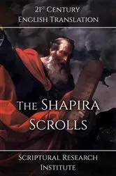 Book cover of The Shapira Scrolls by Scriptural Research Institute
