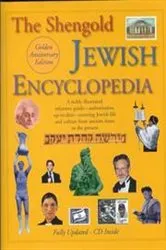 Book cover of The Shengold Jewish Encyclopedia (4th ed.) by Unknown