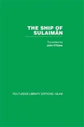 Book cover of The Ship of Sulaiman by O'Kane John