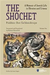 Book cover of The Shochet (Vol. 1) by Unknown