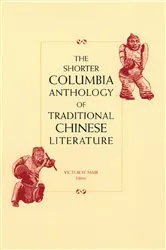 Book cover of The Shorter Columbia Anthology of Traditional Chinese Literature by Victor Mair