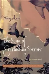 Book cover of The Song of Everlasting Sorrow by Wang Anyi
