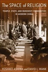 Book cover of The Space of Religion by Yoshiko Ashiwa